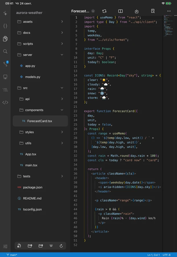 Двойной движок Monaco + Runestone + Vim