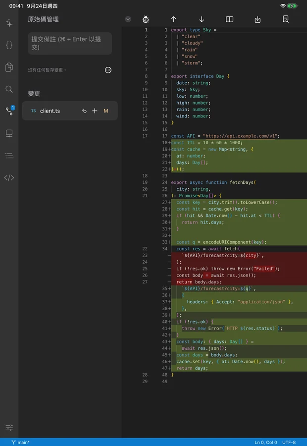 Git 全套(SwiftGit2)