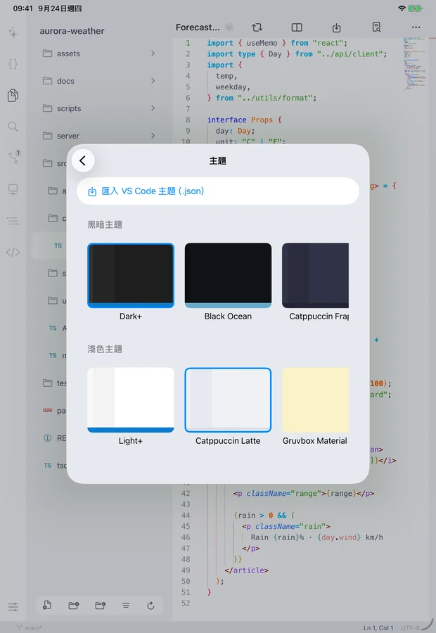 Python 3.9.2 + Node 18.19 + PHP 8.3.2 + Clang 14 + OpenJDK 8 本機執行